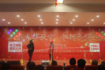 歡歡喜喜過大年