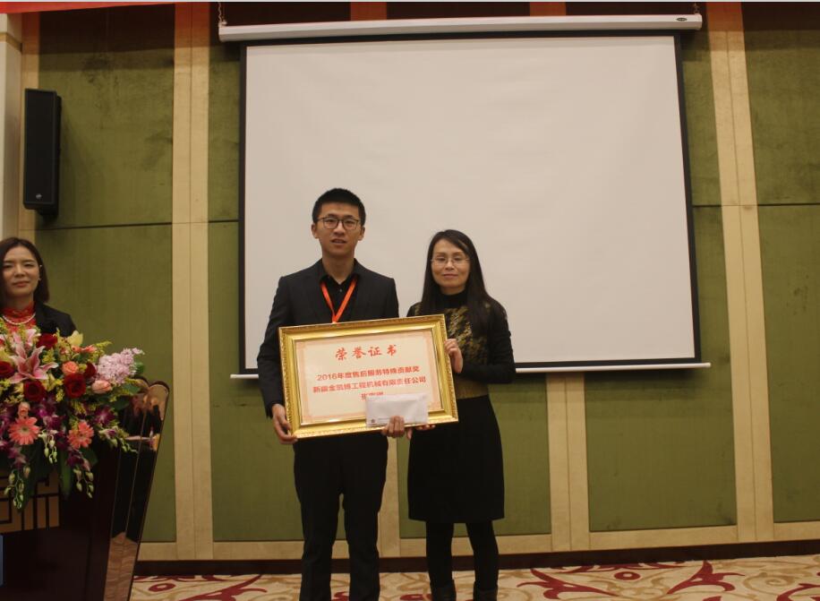 實(shí)業(yè)興邦，產(chǎn)業(yè)報(bào)國(guó)：2017，擼起袖子加油干