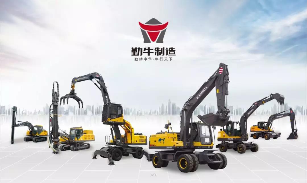 熱烈歡迎南京輪挖協(xié)會考察團走進勤牛參觀交流