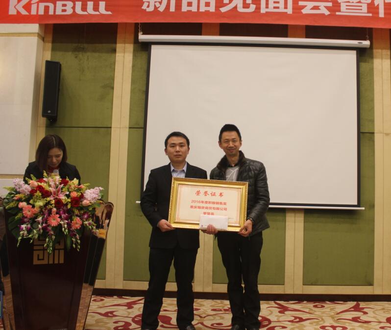 實(shí)業(yè)興邦，產(chǎn)業(yè)報(bào)國(guó)：2017，擼起袖子加油干