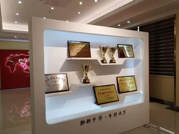走進勤牛陳列室，砥礪民企強國志