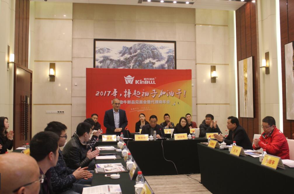 實(shí)業(yè)興邦，產(chǎn)業(yè)報(bào)國(guó)：2017，擼起袖子加油干