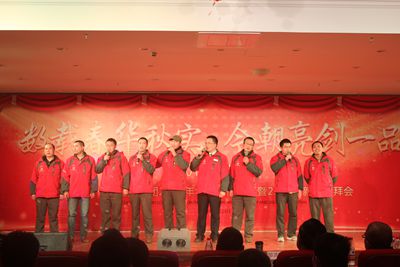 歡歡喜喜過大年