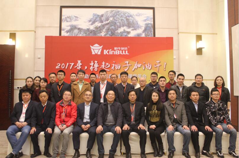 實(shí)業(yè)興邦，產(chǎn)業(yè)報(bào)國(guó)：2017，擼起袖子加油干