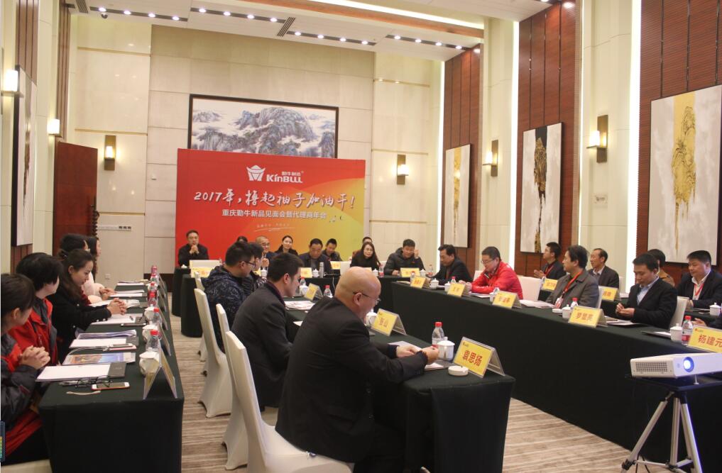 實(shí)業(yè)興邦，產(chǎn)業(yè)報(bào)國(guó)：2017，擼起袖子加油干